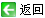 關(guān)閉窗口